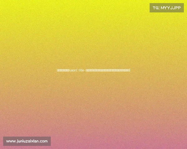 嘉州科技有限公司-json{ title- 首届英雄联盟电竞嘉州大赛圆满收官,打造乐山数字文体新名片}